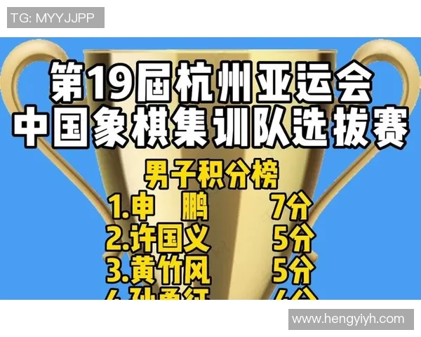 西安篮球队在亚运会积分榜上以62分稳居第一名表现出色 西安篮球队在亚运会积分榜上以62分稳居第一名表现出色