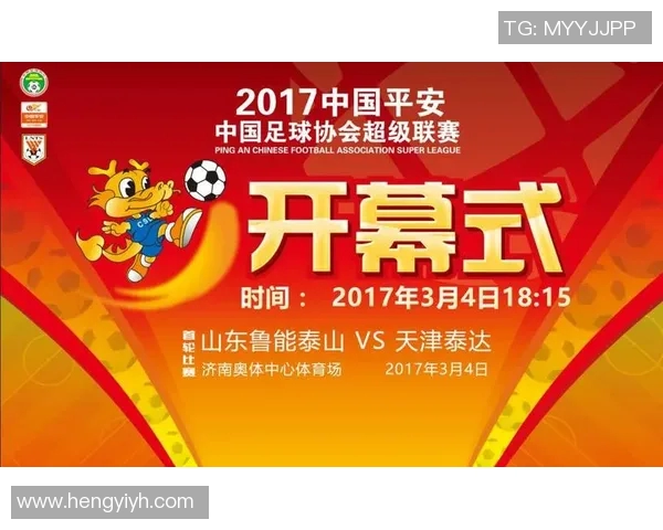 购买中超联赛票网与票务信息 购买中超联赛票网与票务信息