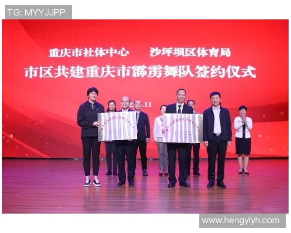 重庆极限运动队的防反策略揭秘与深度分析 重庆极限运动队的防反策略揭秘与深度分析
