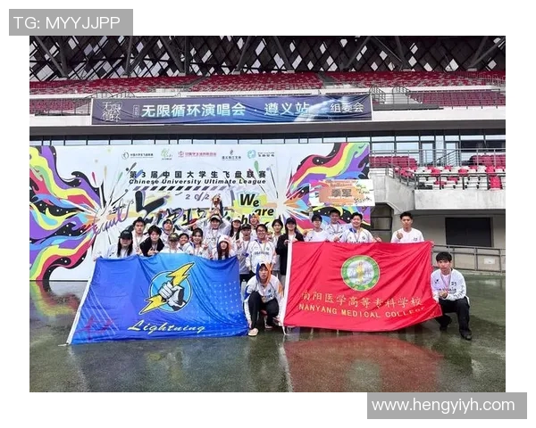 重庆飞盘队在全国飞盘配合排行榜中荣获第六名的佳绩引发关注 重庆飞盘队在全国飞盘配合排行榜中荣获第六名的佳绩引发关注